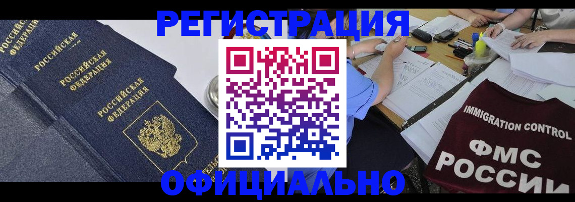 форма 3 в Светлогорске